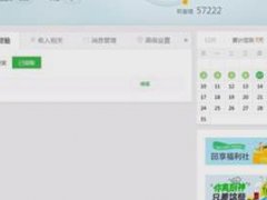 话筒没有声音(麦克风没有声音怎么解决？)