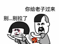 冷笑话全集(爆笑经典女友冷笑话)