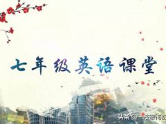 for是什么意思(for的用法)