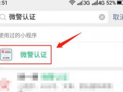电子身份证怎么办理(身份证电子版怎么弄？)