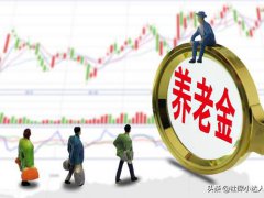 社保交满15年每月领多少钱(交满15年可以领到多少养老金？)