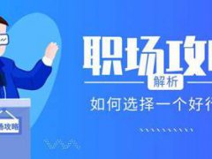 以后学什么技术好(现在学什么技术前景好？)