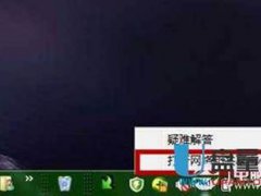 win7如何更改ip地址？(介绍修改IP地址的几种方法)