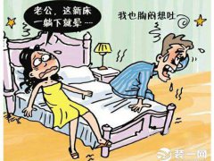 家具异味(怎样有效去除家具异味？)