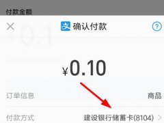 支付宝红包怎么用(支付宝花呗红包怎么用教程)