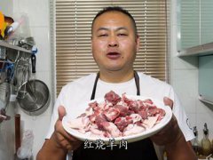 红烧羊肉的做法(秘制红烧羊肉的做法)