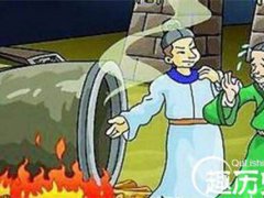 请君入瓮的主人公是谁？(请君入瓮的主人公)
