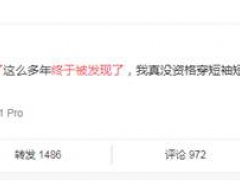 冯绍峰个人资料(影视圈里的多功能演员 冯绍峰)