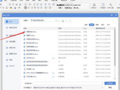 word安全模式(如何解除Word安全模式)