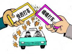 滴滴打车怎么付钱？(滴滴怎么付款给司机？)