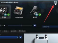 电脑突然没声音了怎么办(电脑没声音了恢复步骤)