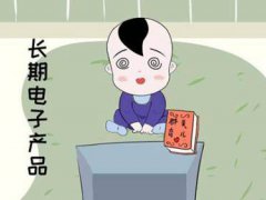 小学生近视的原因(孩子近视原因有哪些？)