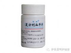 复方利血平(复方利血平片副作用有哪些)