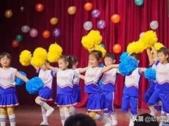 幼儿园元旦联欢会主持词(幼儿园元旦联欢会主持稿)