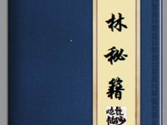 勾芡是什么意思？(勾芡的意义和作用是什么？)