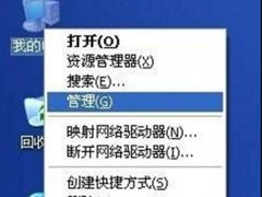 移动硬盘分区(移动硬盘分区方法教程)