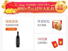 怎样用支付宝买东西(如何使用支付宝付款)