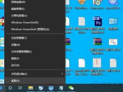 win10开机慢(Win10电脑开机速度变慢原因)