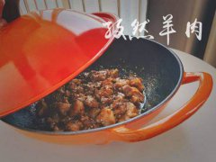 孜然羊肉的家常做法(学会在家做孜然羊肉！)