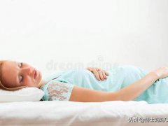 孕妇睡觉怎么睡(孕期睡觉姿势有什么讲究吗？)