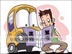 上海考驾照详细流程(最新上海市学车驾考详细流程)