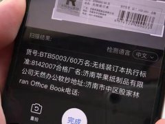 苹果手机使用说明(iPhone手机的使用小技巧)