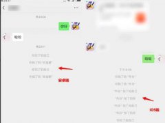 微信里拍了拍你怎么弄(微信拍一拍功能使用教程)