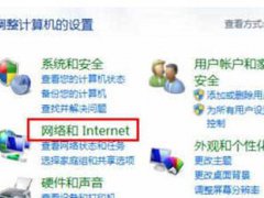 如何设置路由器网关用不了(win7默认网关不可用怎么解决)