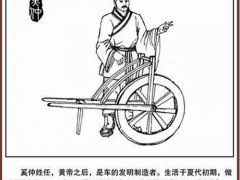 指南车谁发明的(我国古代的指南车是谁发明的？)