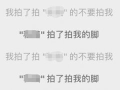 拍了拍怎么设置(微信拍一拍后缀怎么设置)