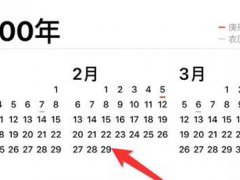 闰年的判断方法(怎样快速判断一个年份是不是闰年？)