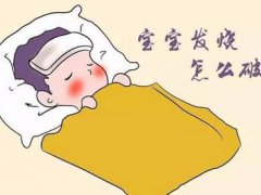 8个月宝宝发烧怎么办(8个退烧小妙招)