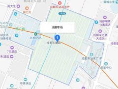 成都东站在哪里？(成都市有几个高铁站？分别在哪里？)