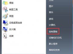 win7无线网络连接(windows7系统如何连接网络)