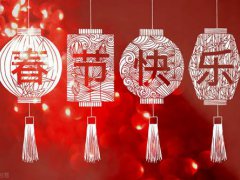 新春祝语(春节拜年祝福语大全)