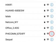 身份验证出现问题(wifi身份验证出现问题怎么办)