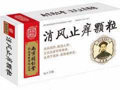 荨麻疹吃什么药好？(9种用于荨麻疹的中成药)