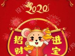 给长辈的祝福语(新年祝福长辈的话语)