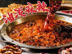 麻辣火锅底料(麻辣火锅底料做法和步骤)