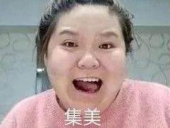 集美们是什么梗？(抖音集美是什么意思？)