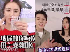 玻尿酸保湿(玻尿酸的保湿效果到底有多好？)