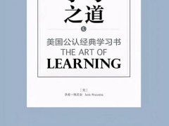 大学生应该读的书(大学生应该读的几本书)