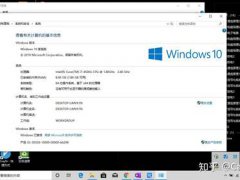 怎么查电脑配置(如何查看电脑的配置？)