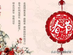 节日的诗句(古诗词中的传统节日)