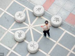 象棋残局破解(看以下象棋残局如何破解？)