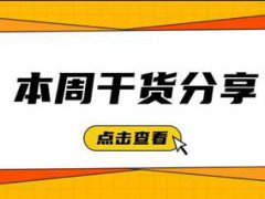 大学生创业计划(大学生奶茶店创业计划书)