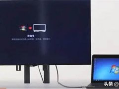 电脑电视连接线(如何连接电脑与电视？)