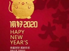 小年祝福语简短(今日小年祝福句)