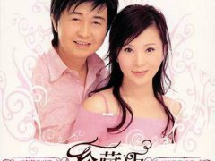 男女对唱歌曲大全(10首最经典的中文对唱情歌!)