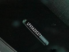 车辆识别代码后四位(你了解车辆识别代码吗？)